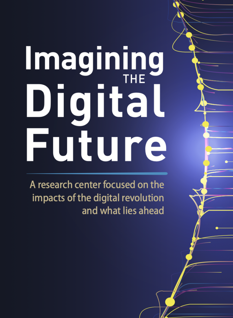 Logo for Imagining the Digital Future Center at Elon University